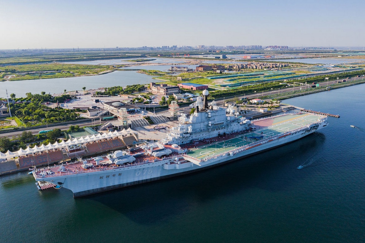 TEDA Aircraft Carrier Theme Park